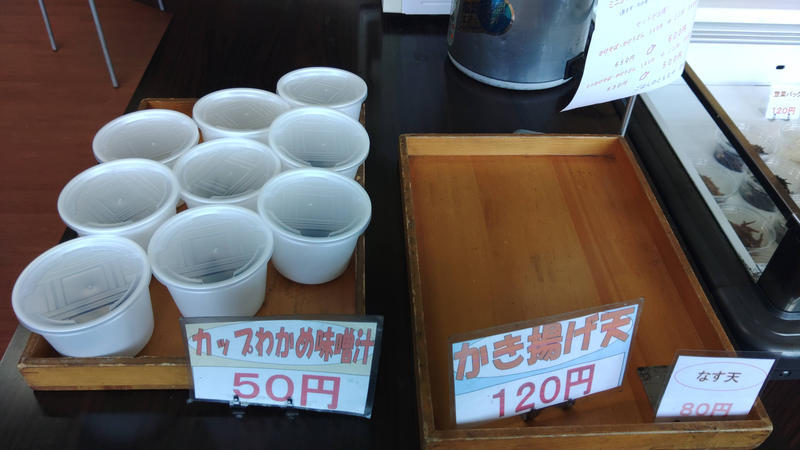 お米屋さんが経営するお弁当屋さん『ごはんのともえや 大和田店』