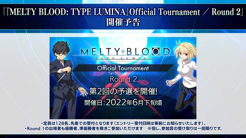 2D 対戦格闘ゲーム『MELTY BLOOD: TYPE LUMINA』 追加 DLC 第 2 弾を、無料で 4 月 14 日に配信︕