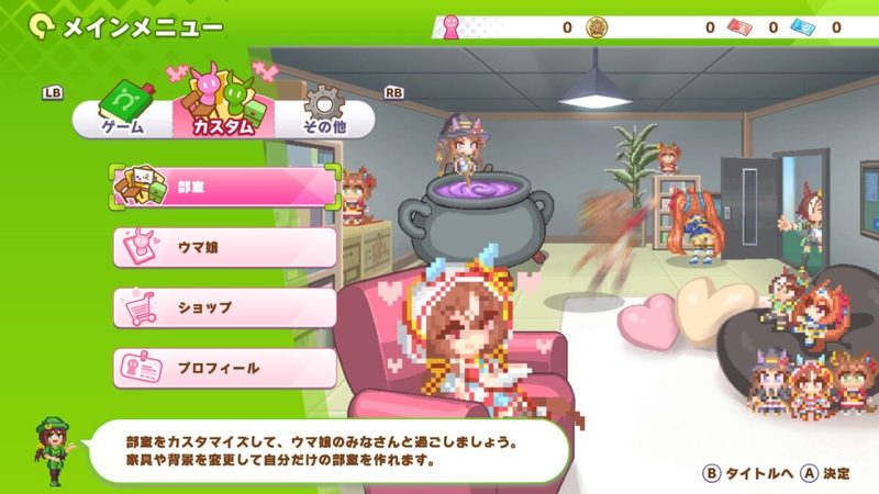 「くにおくん」大好きVTuberがウマ娘のドット絵アクションゲーム『ウマ娘 熱血ハチャメチャ大感謝祭』をガチレビューします