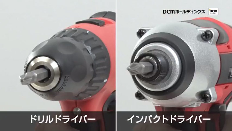 DIY初心者必見！インパクトドライバーの使い方