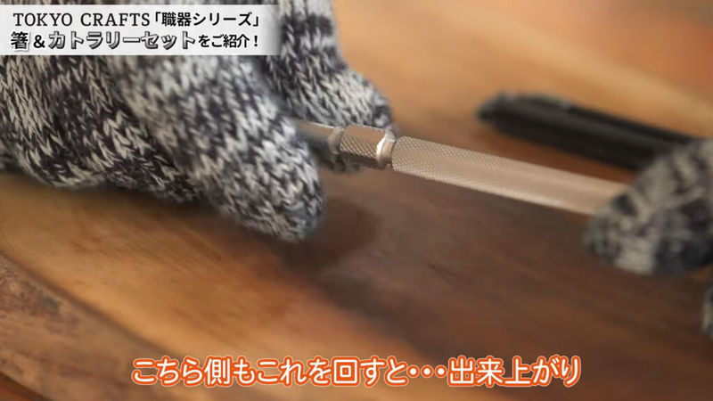 【TOKYO CRAFTSから新商品】職器シリーズの箸＆カトラリーセットを詳しくご紹介