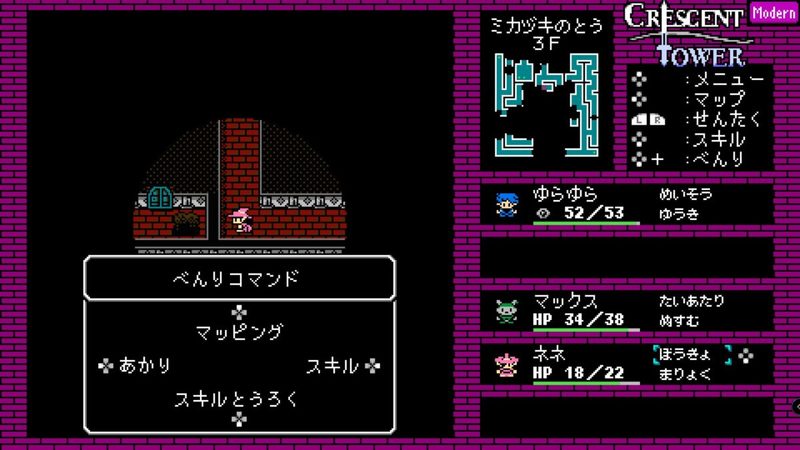 「FF」と「Wiz」への愛情を感じる…　8bitレトロな雰囲気のダンジョンRPG『Crescent Tower』の魅力を紹介