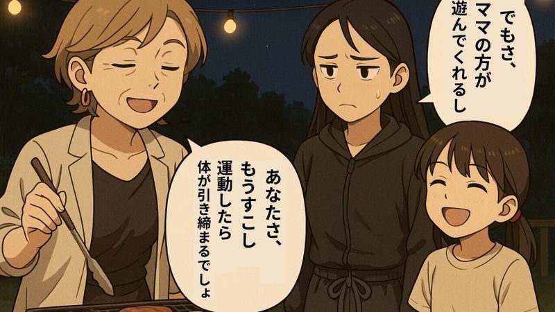 義母のボディアピールが止まらない!海辺で炸裂した“マウントビキニ”