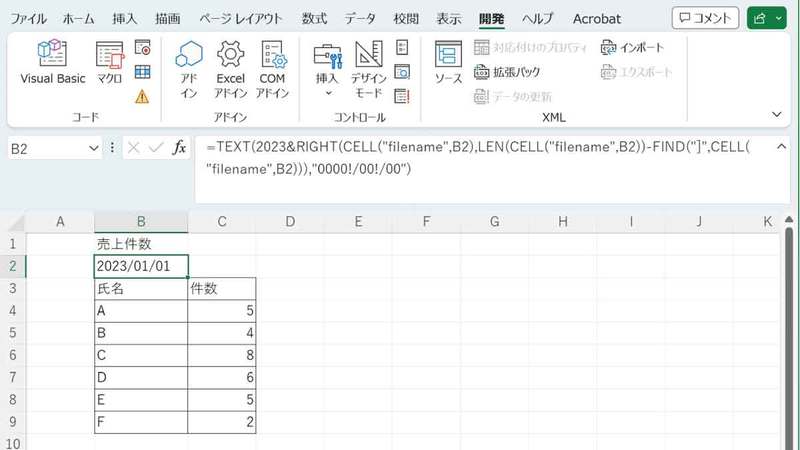 【コピペで簡単】Excelで「シート名」を取得する方法！関数/VBAを使った手順