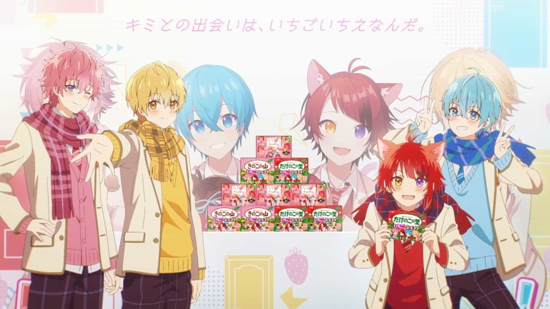 「すとぷり」が“会う楽しさ”をアニメーションで表現!明治「いちごお菓子」コラボ!新曲『チョコレートはんぶんこ』ミュージックビデオ公開!