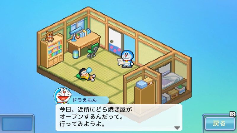 何故ここまでやった！？　藤子・F・不二雄先生愛がヤバすぎる経営ゲーム『ドラえもんのどら焼き屋さん物語』プレイレビュー