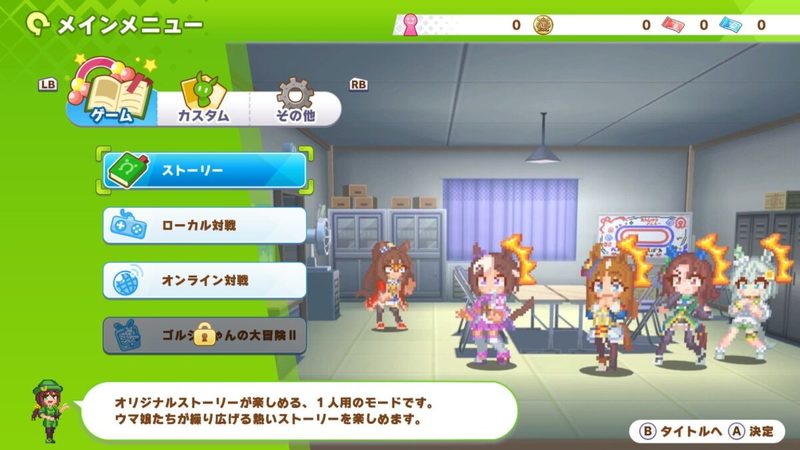 「くにおくん」大好きVTuberがウマ娘のドット絵アクションゲーム『ウマ娘 熱血ハチャメチャ大感謝祭』をガチレビューします