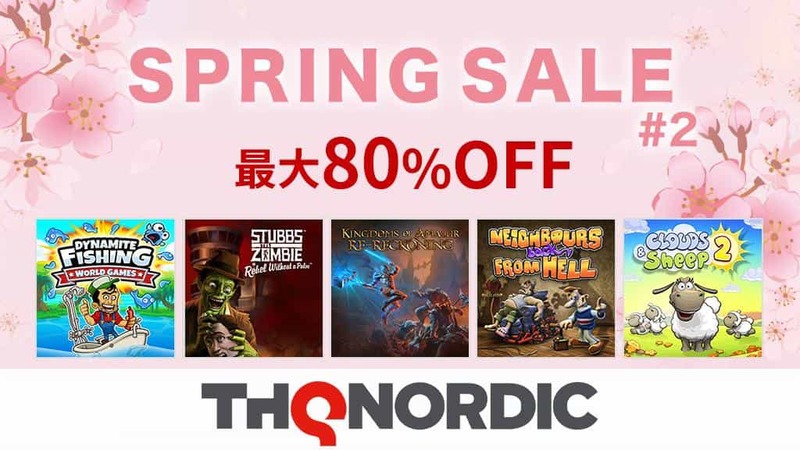 最大80%OFF ニンテンドーeショップ、PlayStation™Storeにて 「THQ Nordicスプリングセール第二弾」開催中