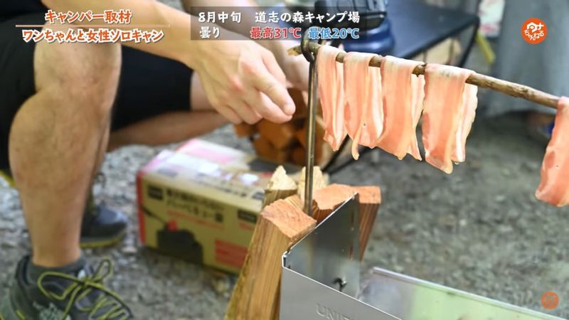 【女性ソロキャンパーさんのキャンプ道具紹介】ワンちゃんと一緒！DDタープダイヤモンド張り×こんがりベーコン