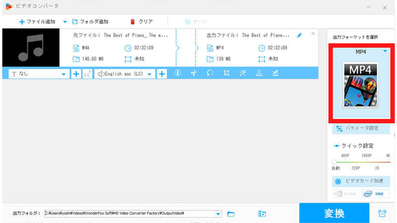 YouTube動画をMP3に変換できる安全な無料サイト＆フリーソフト4選【高音質対応】