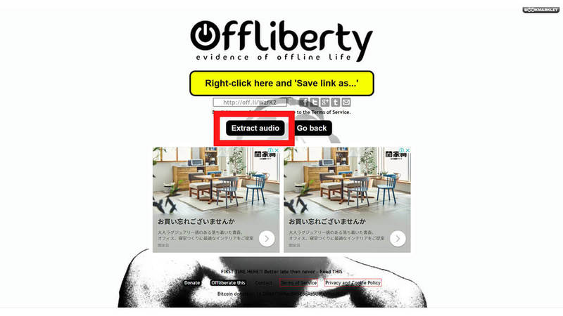 YouTube動画をMP3に変換できる安全な無料サイト＆フリーソフト4選【高音質対応】