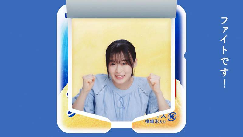 森七菜さん出演!ロッテ「爽」新WEB動画『爽の中からお疲れ様です!』篇 『がんばったら森七菜ちゃんと休憩しよう爽しよう♪作業用動画』篇〜4月11日(火)よりロッテ公式YouTubeアカウントで公開!