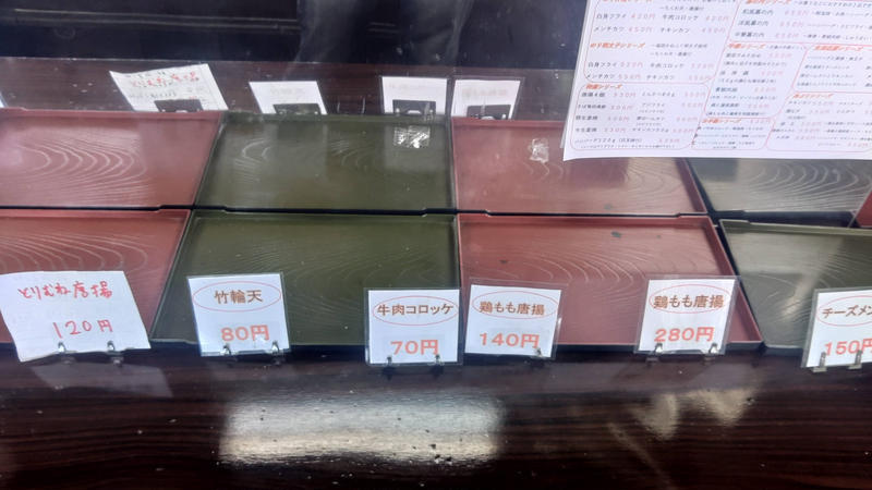 お米屋さんが経営するお弁当屋さん『ごはんのともえや 大和田店』