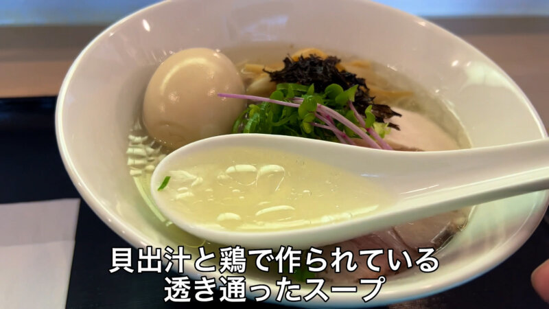 繊細な貝出汁ラーメン店『僕達はここにいる。』がオープン！