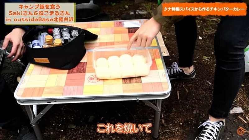 【キャンプ料理】大反響だったタナ特製チキンバターカレー！簡単すぎる桃のおつまみも！？