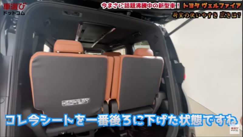 完全無欠の史上最強ミニバン【 新型 ヴェルファイア 】アルファードとの違いは?Zプレミアの2.4Lターボを土屋圭市が試乗!藤井マリー 工藤貴宏が徹底解説