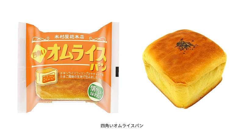 【新発売】「ジャンボむしケーキ ソーダフロート味」が登場!懐かしい味わいのオムライスをパンで包んだ「四角いオムライスパン」など新商品7種類を関東近郊のスーパー・小売店で4月1日発売