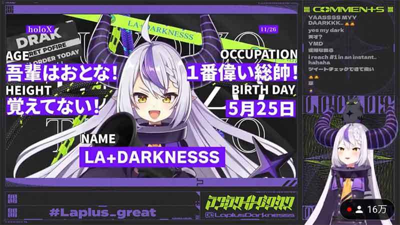 1日で登録者数30万人超！　VTuberグループ「ホロライブ」より突然6期生デビュー!!　気になるメンバーは？