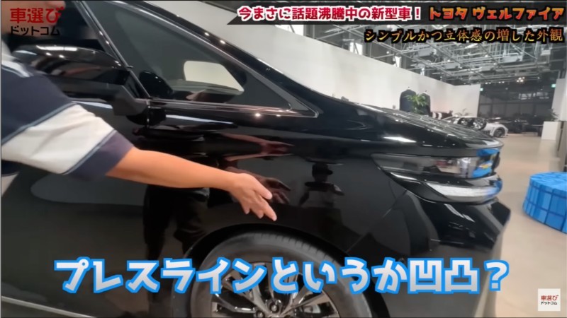 完全無欠の史上最強ミニバン【 新型 ヴェルファイア 】アルファードとの違いは？Zプレミアの2.4Lターボを土屋圭市が試乗！藤井マリー 工藤貴宏が徹底解説