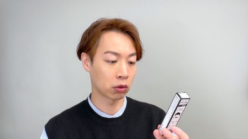 自然な素肌感は作れる!?「CR-LAB メンズベーシックBBクリーム」を5段階評価レビュー【メンズメイク/BBクリーム】