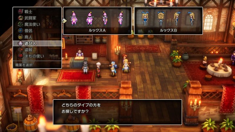 『ドラクエ3』プレイしてわかった“S級の職業”　「まもの使い」一強かと思いきや…