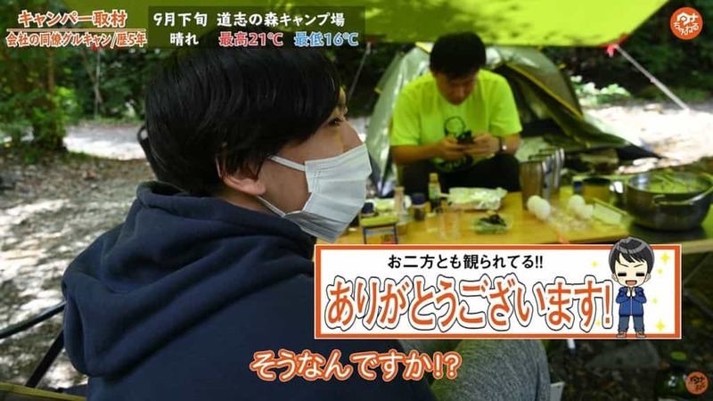 他の人とは違うギアを持ちたい！初出のギア盛りだくさんのキャンパーさん