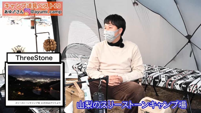 【キャンプ道具ベスト10】総額50万以上使ったキャンプ上級者が選ぶ「本当に」買ってよかったギア（前編）