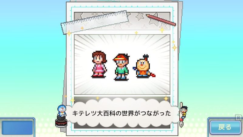 何故ここまでやった！？　藤子・F・不二雄先生愛がヤバすぎる経営ゲーム『ドラえもんのどら焼き屋さん物語』プレイレビュー