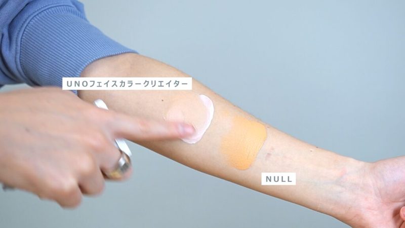 【メンズメイク/BBクリーム】ファンデ並のカバー力!?「NULL（ヌル）」を5段階評価でレビュー