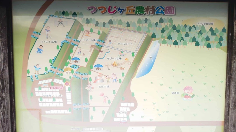 老若男女が楽しめる公園！宇土市にある「つつじヶ丘農村公園」へ行ってきました