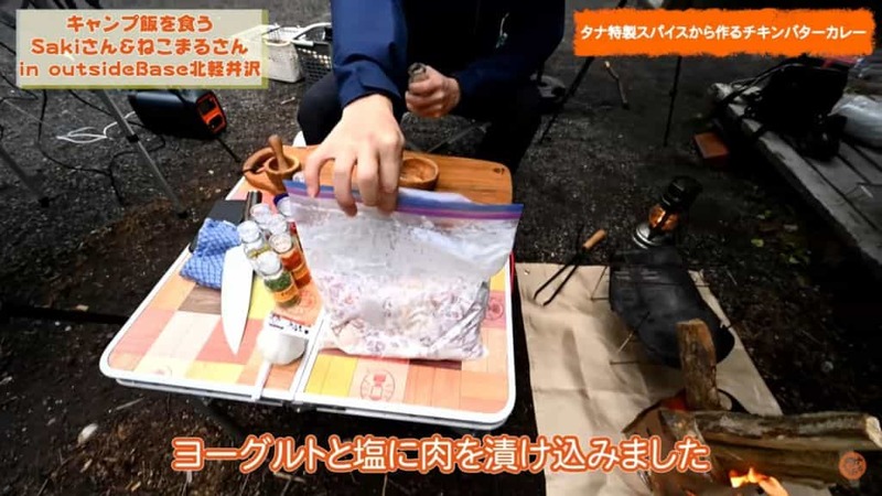 【キャンプ料理】大反響だったタナ特製チキンバターカレー！簡単すぎる桃のおつまみも！？