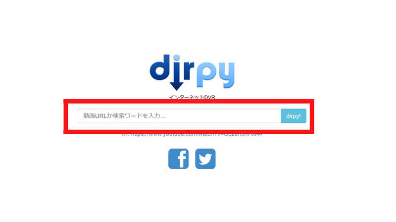 YouTube動画をMP3に変換できる安全な無料サイト＆フリーソフト4選【高音質対応】