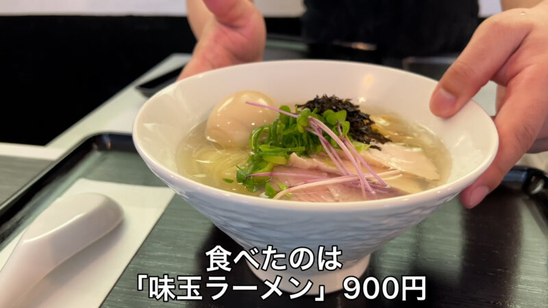 繊細な貝出汁ラーメン店『僕達はここにいる。』がオープン！