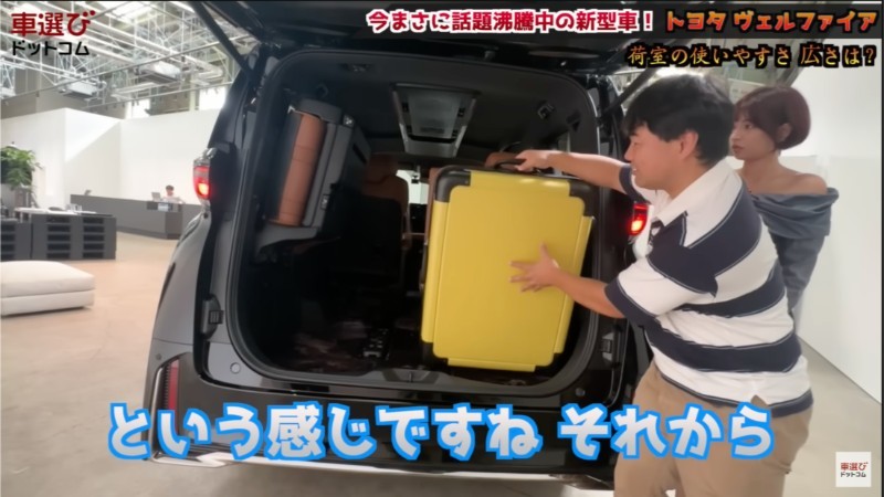 完全無欠の史上最強ミニバン【 新型 ヴェルファイア 】アルファードとの違いは?Zプレミアの2.4Lターボを土屋圭市が試乗!藤井マリー 工藤貴宏が徹底解説