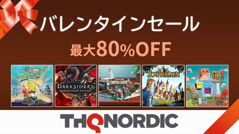 最大80%OFF ニンテンドーeショップ、PlayStation™Storeにて 「THQ Nordicバレンタインセール」開催中