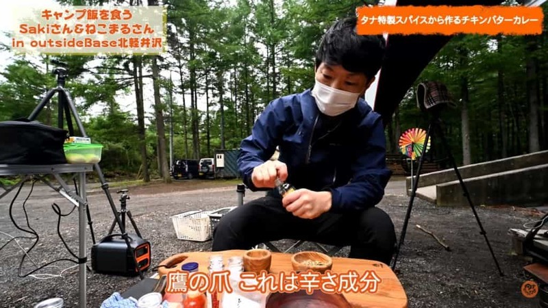 【キャンプ料理】大反響だったタナ特製チキンバターカレー！簡単すぎる桃のおつまみも！？