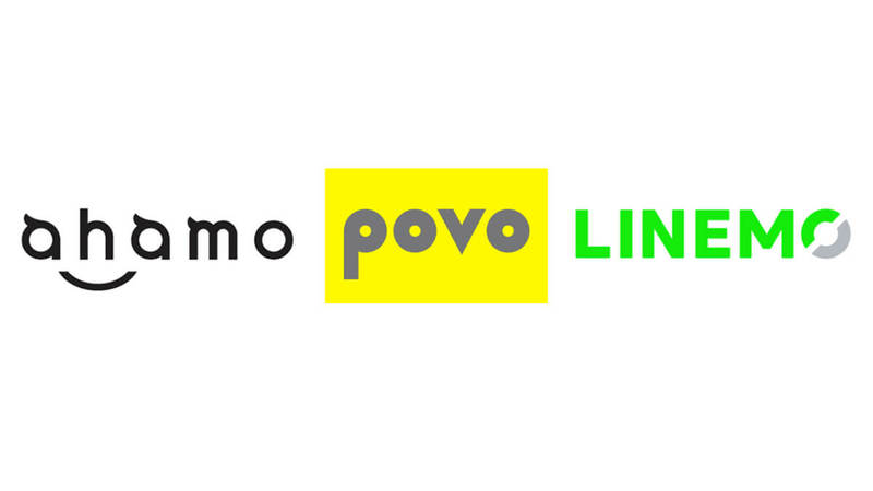 【完全ガイド】povoってお得?デメリット・注意点と「0円運用」でどこまで使えるか