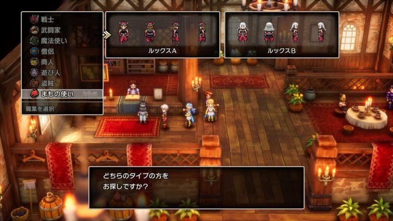 『ドラクエ3』プレイしてわかった“S級の職業”　「まもの使い」一強かと思いきや…