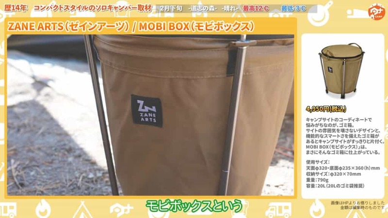 【洗練されたキャンプギア16選】歴14年のキャンパーさんが語るキャンプギアの魅力とは？