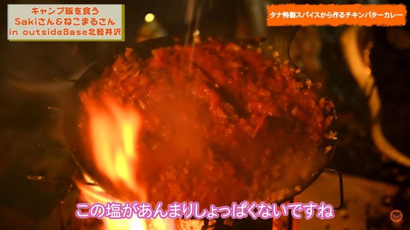 【キャンプ料理】大反響だったタナ特製チキンバターカレー！簡単すぎる桃のおつまみも！？