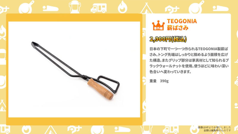 【キャンプ道具ベスト10】斜めに寝るハンモック登場！バックパックのソロキャンパー取材【後編】