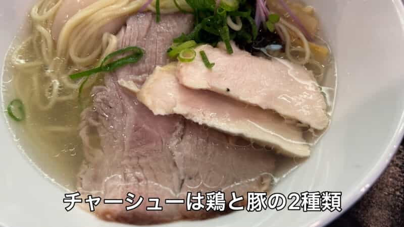 繊細な貝出汁ラーメン店『僕達はここにいる。』がオープン！