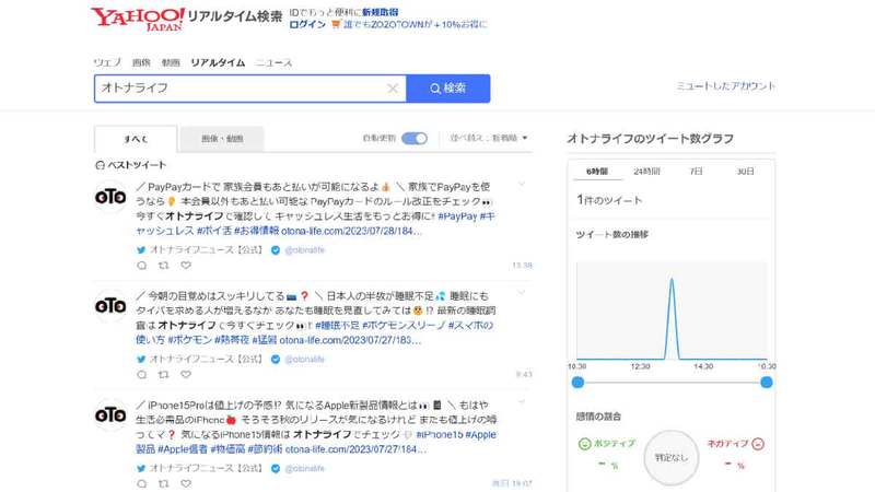 【2023年8月最新】X（旧Twitter）は「見るだけ」でも利用可能？ログイン無しで利用するには？