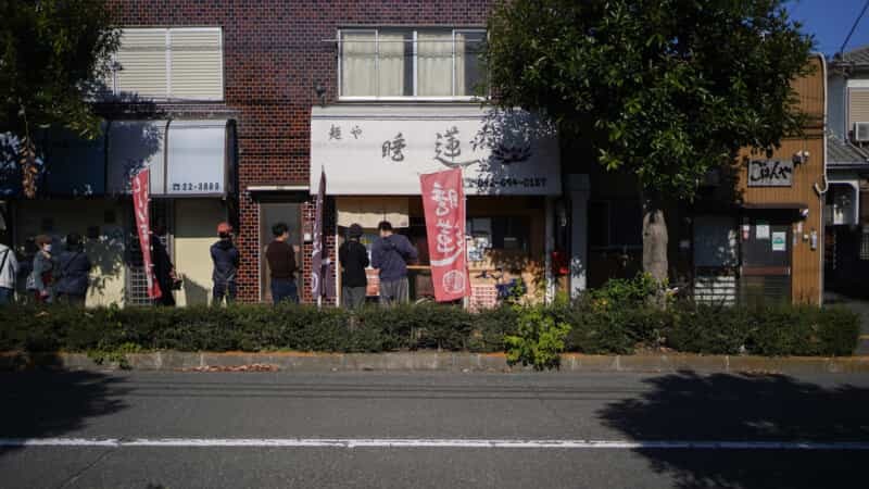 八王子屈指の人気ラーメン店『麺や睡蓮』が閉店！