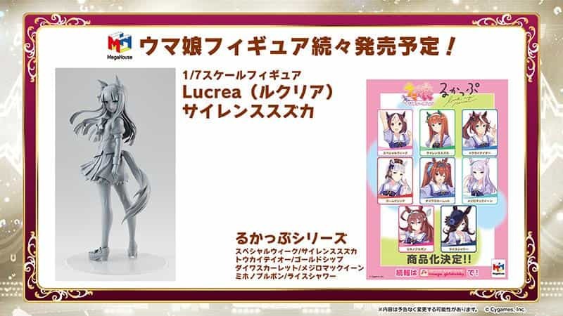 ゲーム『ウマ娘 プリティーダービー』新たなウマ娘が公開！  サクラローレルが登場する集英社×Cygames の新規コミカライズ始動など  さまざまな情報を発表