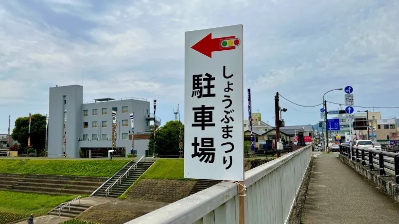 【熊本・玉名市】花しょうぶまつりと高瀬裏川界隈を散策して初夏を満喫してきたよ。