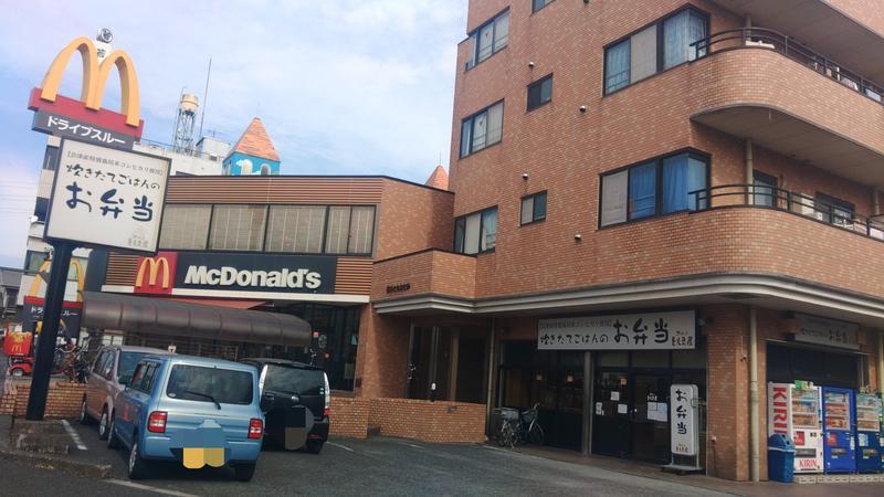 お米屋さんが経営するお弁当屋さん『ごはんのともえや 大和田店』