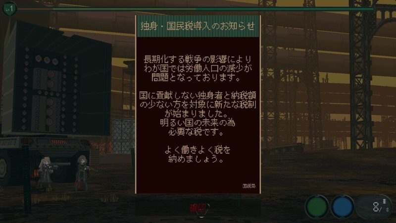 『救国のスネジンカ』崩壊寸前の軍事国家で戦い抜く少女たち　重税に耐えながら生き延びたその先には…？