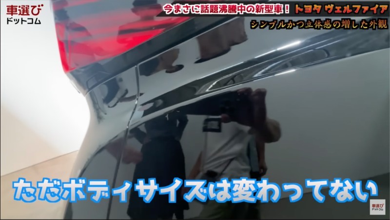 完全無欠の史上最強ミニバン【 新型 ヴェルファイア 】アルファードとの違いは？Zプレミアの2.4Lターボを土屋圭市が試乗！藤井マリー 工藤貴宏が徹底解説