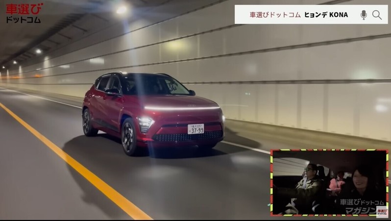 ハワイでくつろぐような乗り心地?! 「ヒョンデ コナ」に試乗してその上質さに驚いた